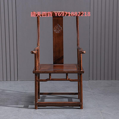 紅木家具黑胡桃木色雞翅木官帽椅實木中式太師椅靠背椅子餐椅家用