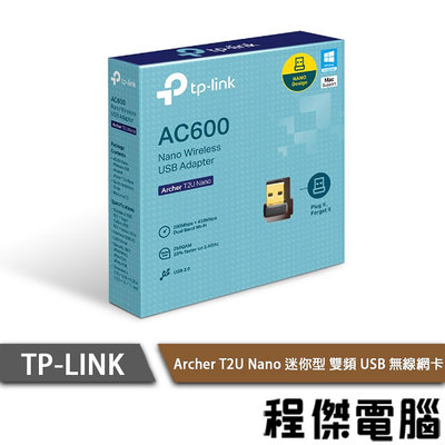 TP-LINK】Archer T2U Nano 無線網卡 AC600 實體店家『高雄程傑電腦』