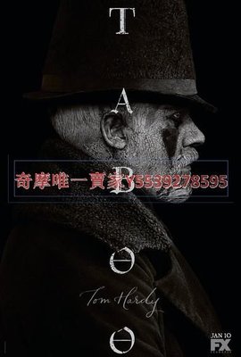 歐美劇【死亡禁忌第一季/禁忌遊戲/Taboo】2017年