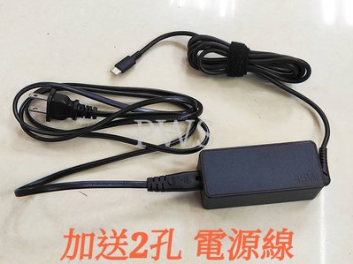 ☆【全新 聯想 Lenovo ThinkPad X1 tablet USB Type-C 45W 20V 原廠變壓器】☆