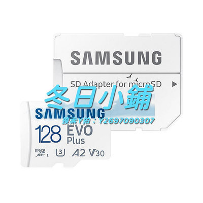 記憶卡【自營】三星TF卡128G高速存儲卡A2手機平板電腦內存卡Micro SD卡