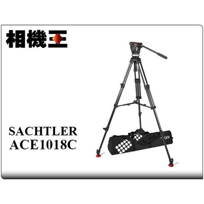 Sachtler Ace 1018C XL MS CF 沙雀油壓三腳架套組 正成公司貨【接受預訂】5