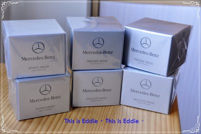 【This is Eddie】Mercedes Benz 賓士原廠/德國製造~香氛香水/香氛瓶/芳香劑~Daybreak