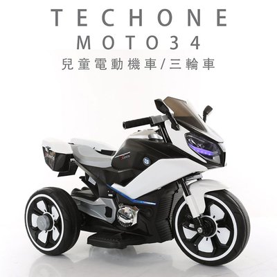 TECHONE MOTO34兒童電動機車三輪車男女寶寶小孩可坐人電動車充電大號玩具童車