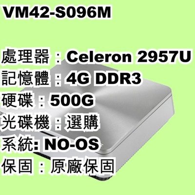 5Cgo【權宇】華碩商用Vivo VM42-S096M 小主機 2957U/NO-OS/4G/500G 含稅會員扣5%