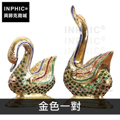 INPHIC-裝飾品天鵝木雕居家泰國動物擺飾東南亞一對藝品-金色一對_Thv5