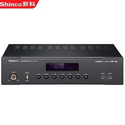 新款推薦新科（Shinco）OK8000前后級功放機大功率 7.1聲道HDMI無源音響HI 可開發票