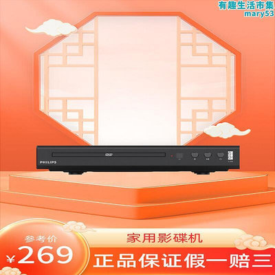 taep200taep200強力讀碟cd vcd dvd光碟機