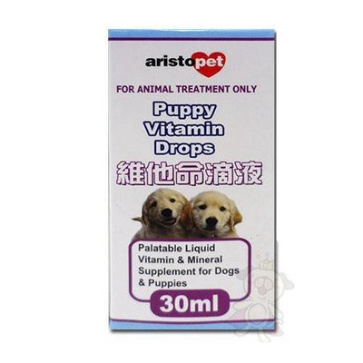 aristopet Puppy Vitamin Drops 亞里士 愛犬維他命滴液 30ml 犬用營養品『WANG』