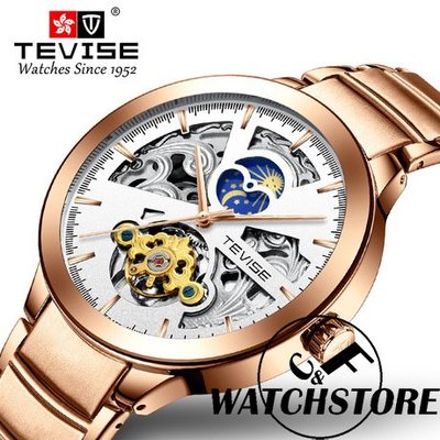 C&F 香港TEVISE 大表徑日月星辰自動機械腕錶