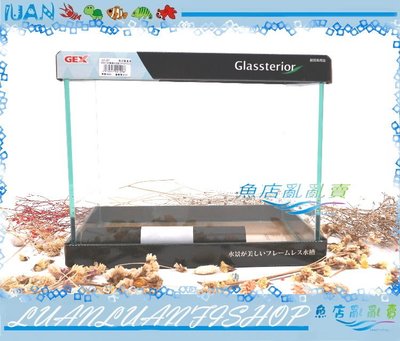 【魚店亂亂賣】日本GEX五味SLIM 300高透光1尺開放玻璃魚缸30x20x25cm(空缸)附軟墊(立方缸)