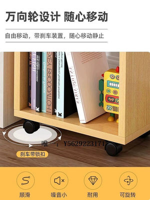書架書架落地置物架可移動書架收納柜實木書桌旁小書架兒童簡易矮書柜書櫃