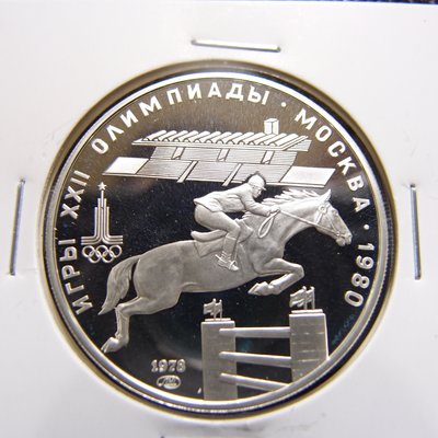【錢幣鈔】1980年 莫斯科 奧運鏡面銀幣 二枚