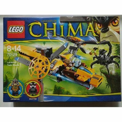 全新未拆封~有現貨 LEGO 樂高 70129 拿獅達的雙刃劍 神獸傳奇系列 CHIMA 台樂公司貨