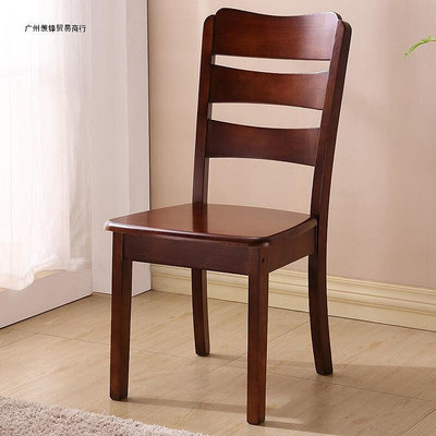 現貨 木頭椅子實木餐椅家用桌椅凳子靠背約久坐學習椅中式飯店餐廳椅