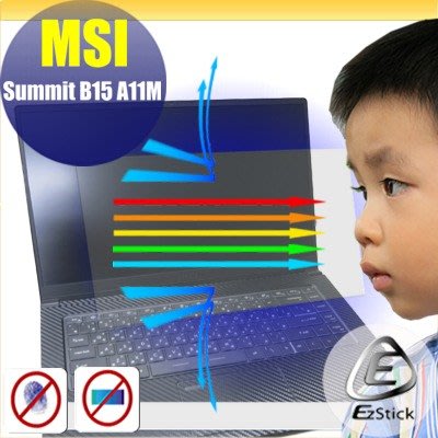 ® Ezstick MSI Summit B15 A11 防藍光螢幕貼 抗藍光 (可選鏡面或霧面)