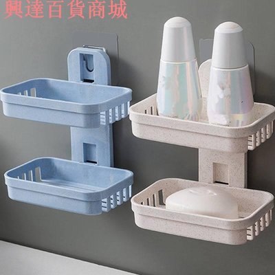 浴室吸盤肥皂盤塑料架壁掛式雙層創意排水收納雙架