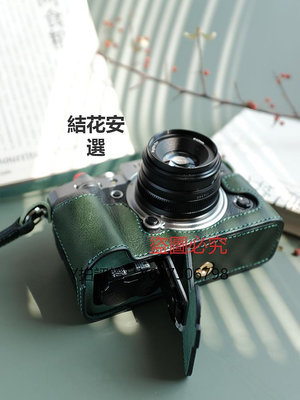 相機保護套 富士xt5相機包保護套xt4皮套復古真皮xt3相機套2配件微單相機殼包