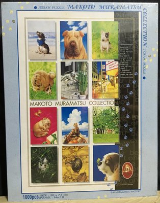 日本正版拼圖 Makoto 村松誠 狗 DOG 1000片絕版拼圖，1000-147