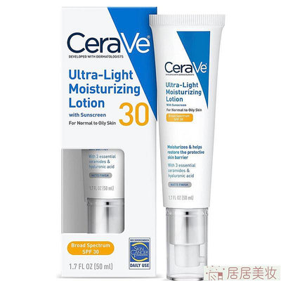 適樂膚CeraVe日間防曬乳 Ultra-Light gel SPF30臉部專用防曬乳🔥Catie推薦【居居美妝】