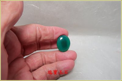 瑞寶玉石~天然藍玉髓(俗稱台灣藍寶)裸石 【H6121】