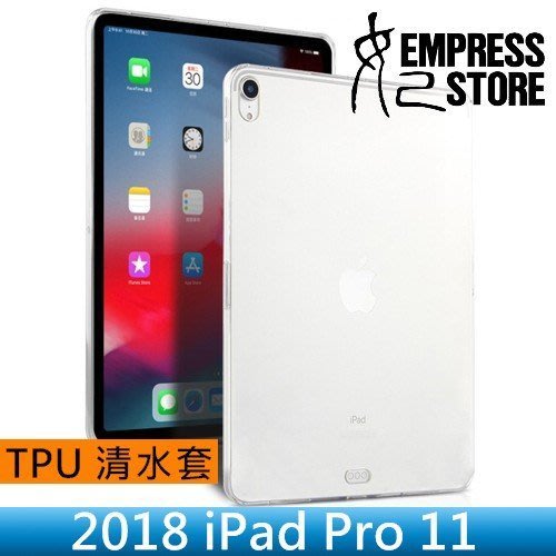 妃小舖 2018 2020 Ipad Pro 11 透明 超薄多色 繽紛 糖果色平板tpu