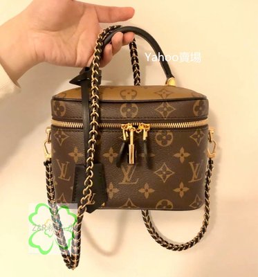 Louis Vuitton Sac Vanity PM Brown ref.174652 - Joli Closet