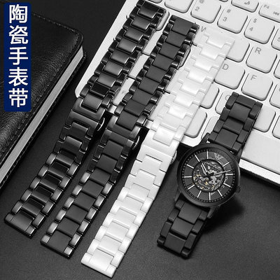 手錶配件 磨砂陶瓷手錶帶通用天王guess雷達阿瑪尼AR60008卡西歐黑色手錶鏈