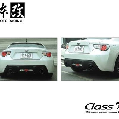 柿本改 Class KR 86 BRZ 公認ストア - cambiosautomaticos.com.br