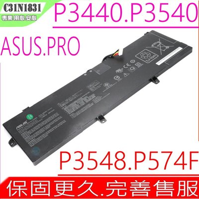ASUS P3440,P3540 電池 原裝 華碩 C31N1831,P3540FA,P3548FA,3ICP57081