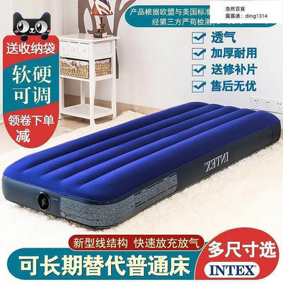 臺灣保固INTEX充氣床單人雙人氣墊床戶外便攜充氣床墊帳篷床午休打地鋪床