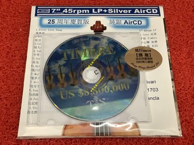 天霸 (Timbre Of Us 8/800/000) 25周年慶賀版 CD+7寸 LP黑膠唱片  超新聲(好野音像）