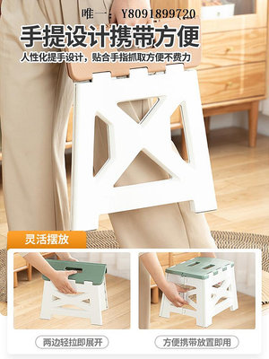 戶外椅日本便攜式可折疊凳子家用塑料小椅子火車折疊小板凳戶外釣魚板凳折疊椅