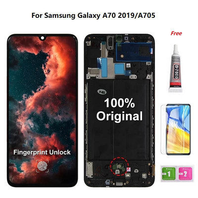 OLED帶框螢幕總成兼容三星SAMSUNG Galaxy A70 A705 A70 2019屏幕總成 液晶面板 帶框總成