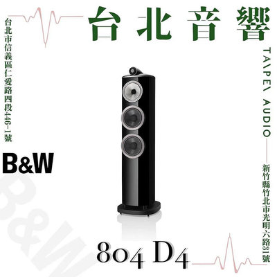 Bowers &amp; Wilkins B&amp;W 804 D4 | 新竹台北音響 | 台北音響推薦 | 新竹音響推薦