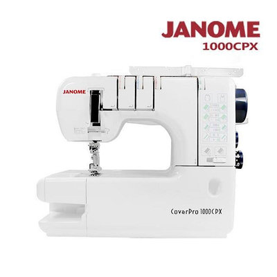 JANOME 1000CPX (新型-已無需下線切換鈕) 車樂美 三本縫紉機 三本車 三本機 ■ 建燁針車行 縫紉 洋裁