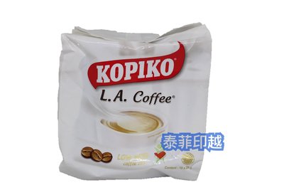 {泰菲印越 } 印尼 KOPIKO  LA  COFFEE 三合一即溶白咖啡
