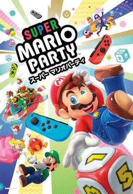 300-1546 300片日本進口拼圖 Mario 馬力歐 超級瑪利歐歡樂派對