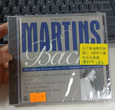 暢享CD G55 清倉價 42042新世紀 馬丁斯演奏巴赫第2.4鋼琴與管弦樂協奏曲