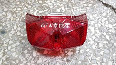 《GTW零件庫》全新YAMAHA 山葉原廠 BWSR R 125尾燈組 後燈組