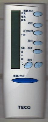 【遙控王】TECO 東元原廠冷氣遙控器_5M000C715G017