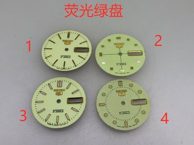 手錶配件代用老款精gon錶盤裝7S26/7S36-7009機芯28.5mm多款字面