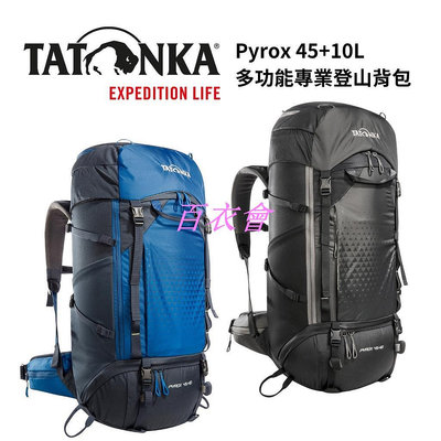 【百衣會】 【Tatonka】Pyrox 45+10L 男款 多功能專業登山背包