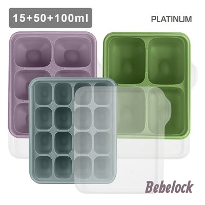 【現貨附發票】韓國製 BeBeLock 鉑金TOK副食品連裝盒 三件組盒(15+50+100ml)可重複使可微波 可冷凍