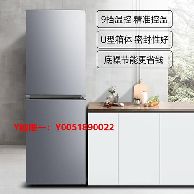 冰箱Konka/康佳 BCD-180GY2S雙門冰箱家用租房冷藏小型大冷凍室兩開門