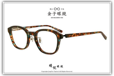 【睛悦眼鏡】職人工藝 完美呈現 金子眼鏡 ACETATE 系列 KA OH BRGR 90112