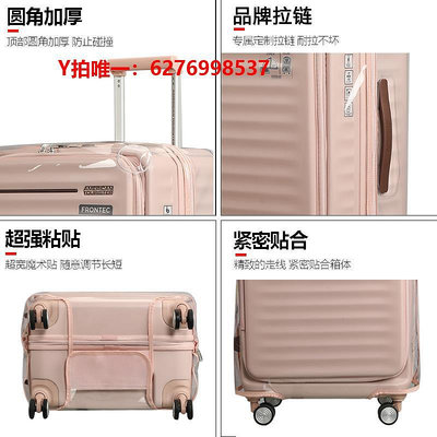 行李箱保護套適用于美旅HJ3行李箱套保護套胖胖箱25寸箱套20/29寸旅行箱防塵罩