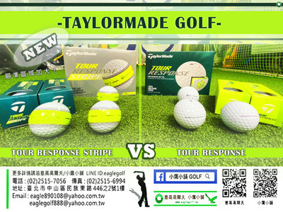 [小鷹小舖] TaylorMade Golf TOUR RESPONSE VS TOUR RESPONSE STRIPE