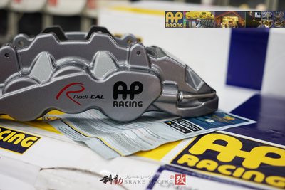 AP Radi-CAL CP-8520 客製烤漆自我搭配 特殊鐵灰 低調質感呈現 玩色 自我風格 V90實著 / 制動改