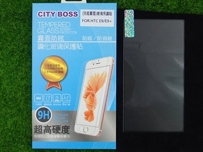 伍 CITY BOSS HTC One E9 PLUS E9+ 保貼 霧面玻璃 E9 CB AG半版